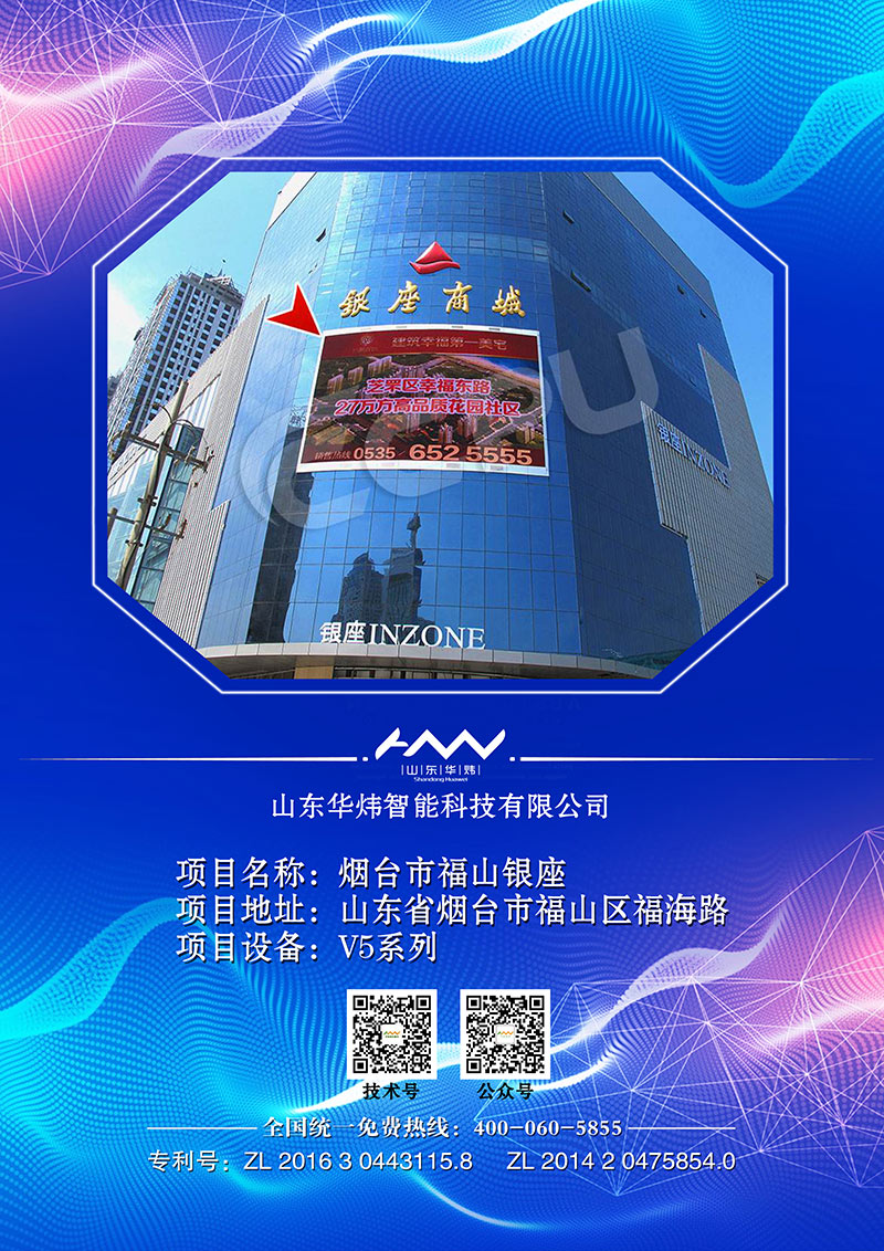 5c4e612e43e2e.jpg 59福山銀座.jpg